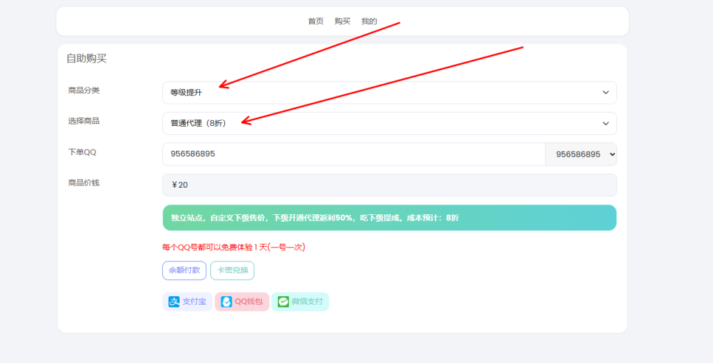 QQ云端代理使用教程-情玖云日记