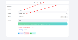 QQ云端代理使用教程-情玖云日记