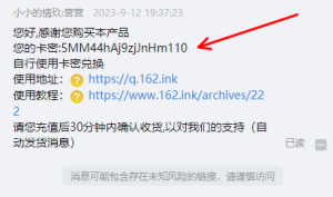 QQ云端登录教程-情玖云日记