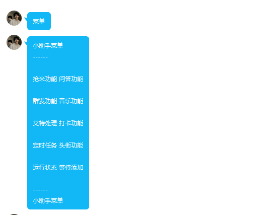 图片[3]-QQ云端使用教程-情玖云日记