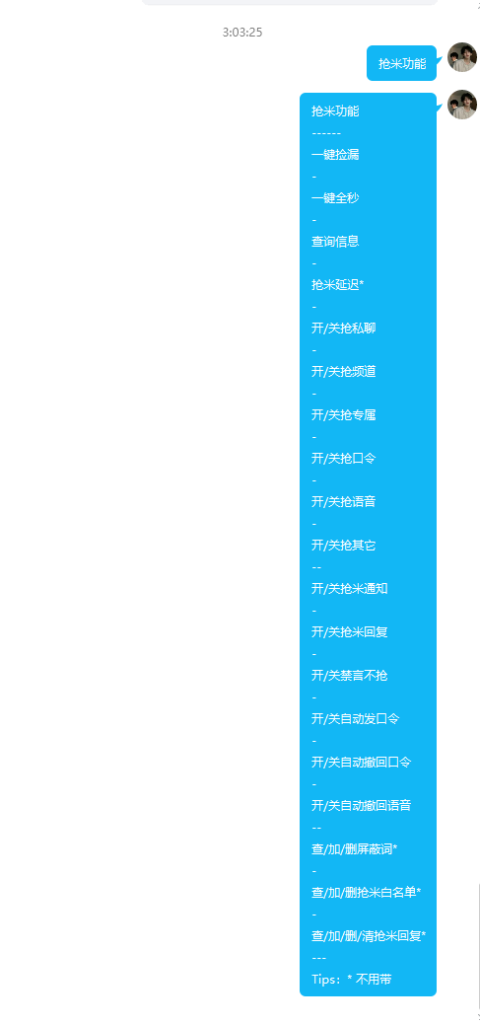 图片[4]-QQ云端使用教程-情玖云日记