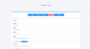白菜美化教程-情玖云日记
