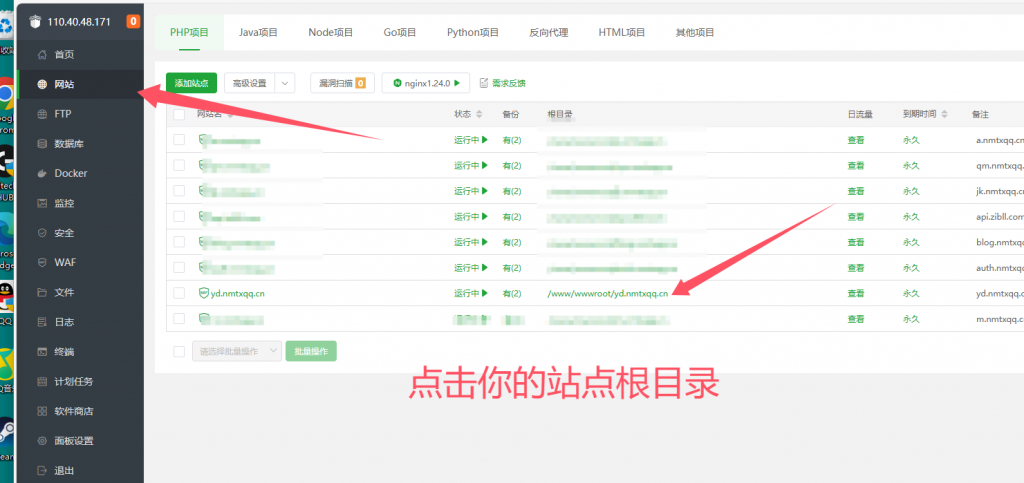 图片[3]-白菜美化教程-情玖云日记