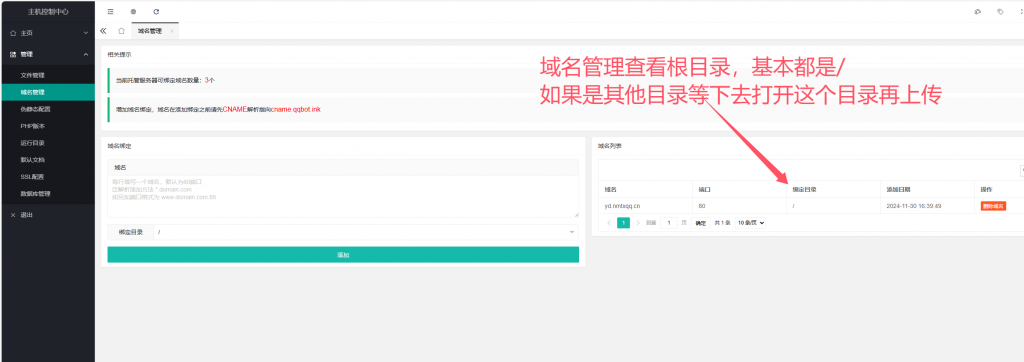 图片[5]-白菜美化教程-情玖云日记