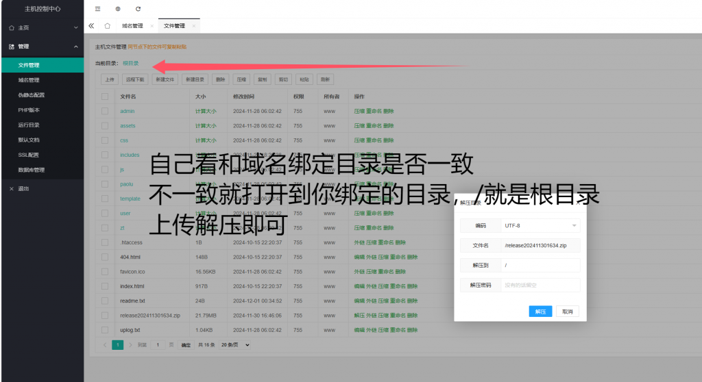 图片[6]-白菜美化教程-情玖云日记