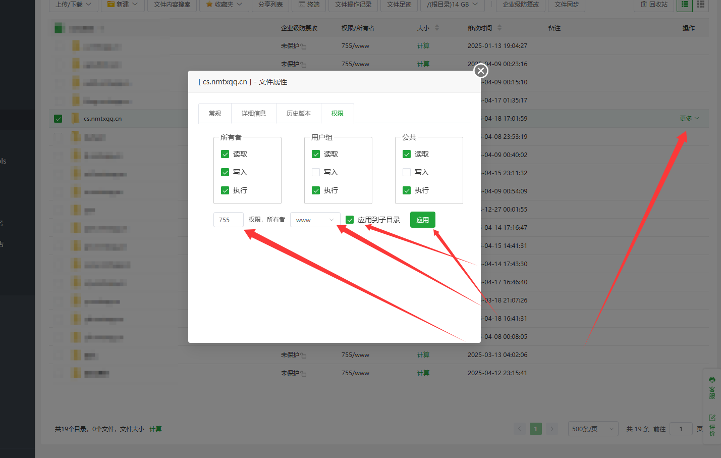 图片[8]-白菜美化教程-情玖云日记