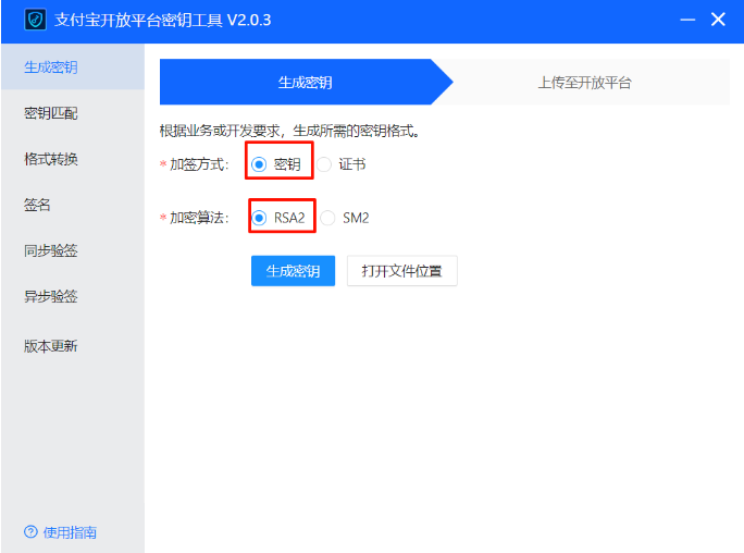 图片[5]-情玖云码-商家账单-[手动配置]-教程-情玖云日记