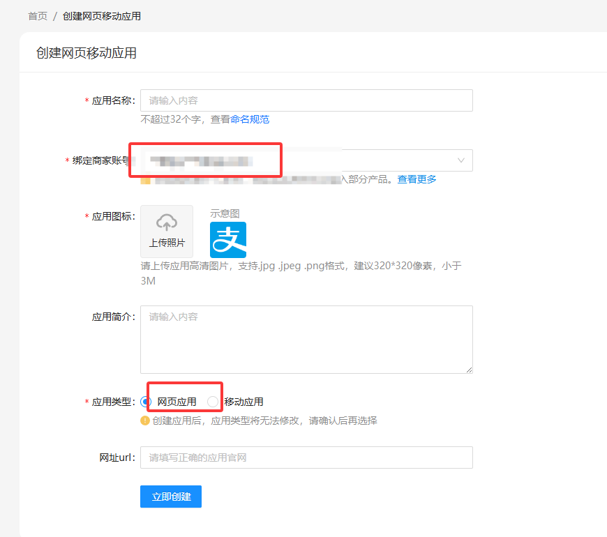 图片[2]-情玖云码-商家账单-[手动配置]-教程-情玖云日记