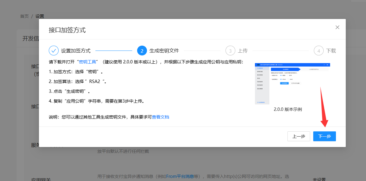 图片[9]-情玖云码-商家账单-[手动配置]-教程-情玖云日记