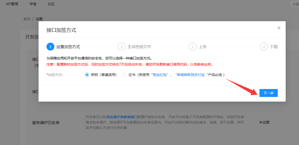 图片[8]-情玖云码-商家账单-[手动配置]-教程-情玖云日记