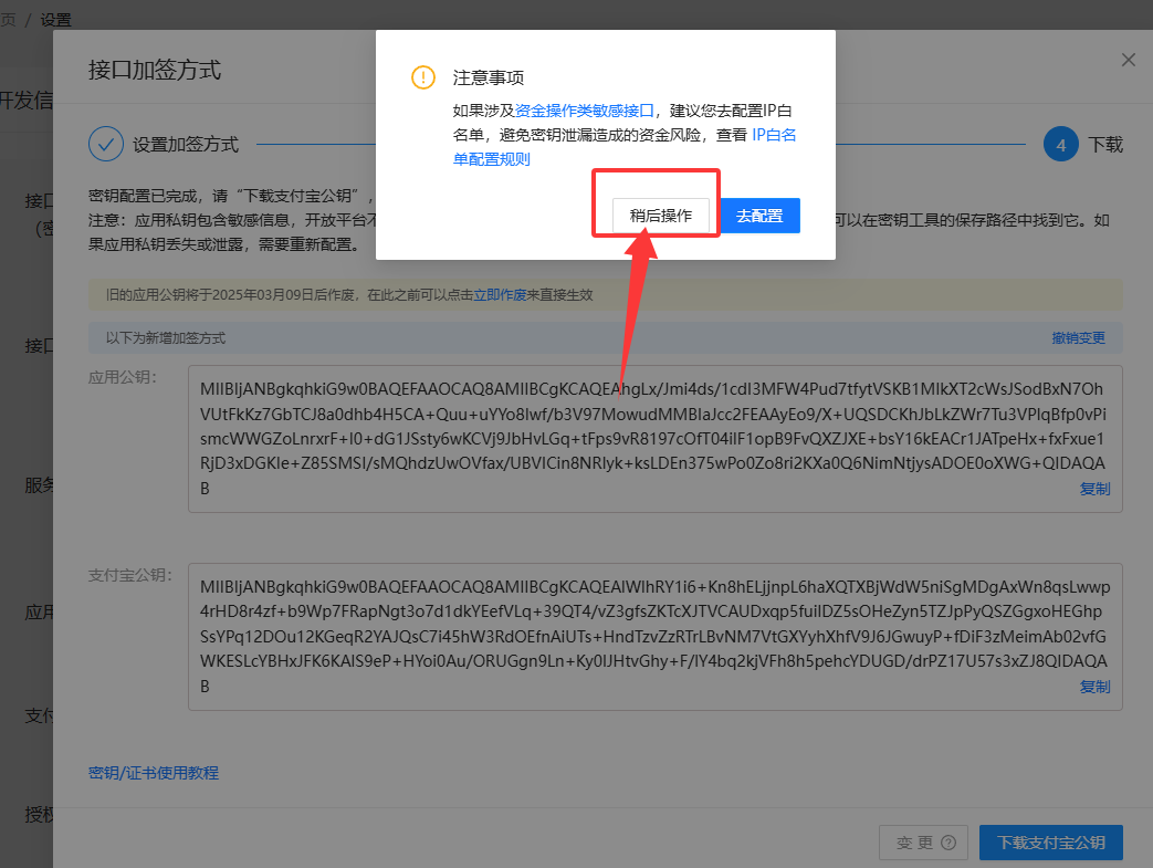 图片[13]-情玖云码-商家账单-[手动配置]-教程-情玖云日记