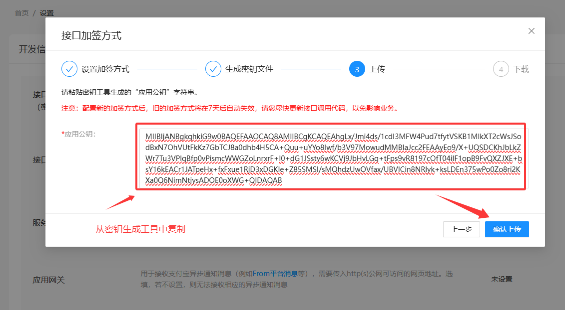 图片[12]-情玖云码-商家账单-[手动配置]-教程-情玖云日记