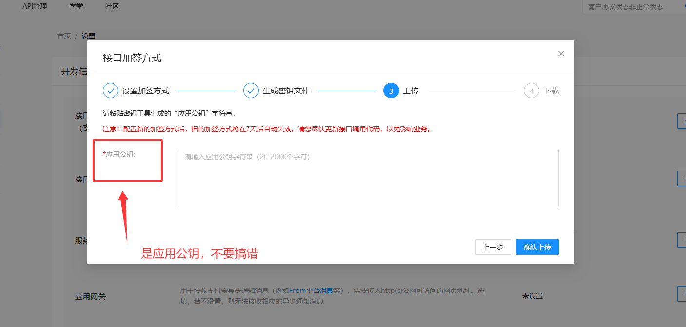 图片[10]-情玖云码-商家账单-[手动配置]-教程-情玖云日记