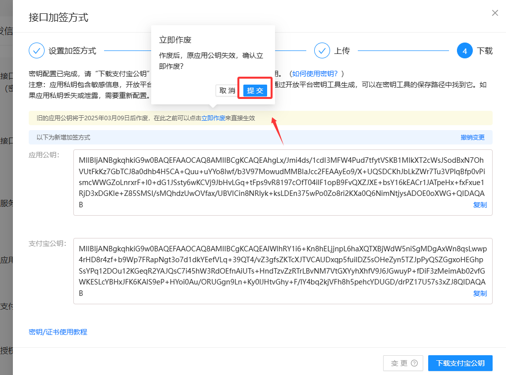 图片[15]-情玖云码-商家账单-[手动配置]-教程-情玖云日记