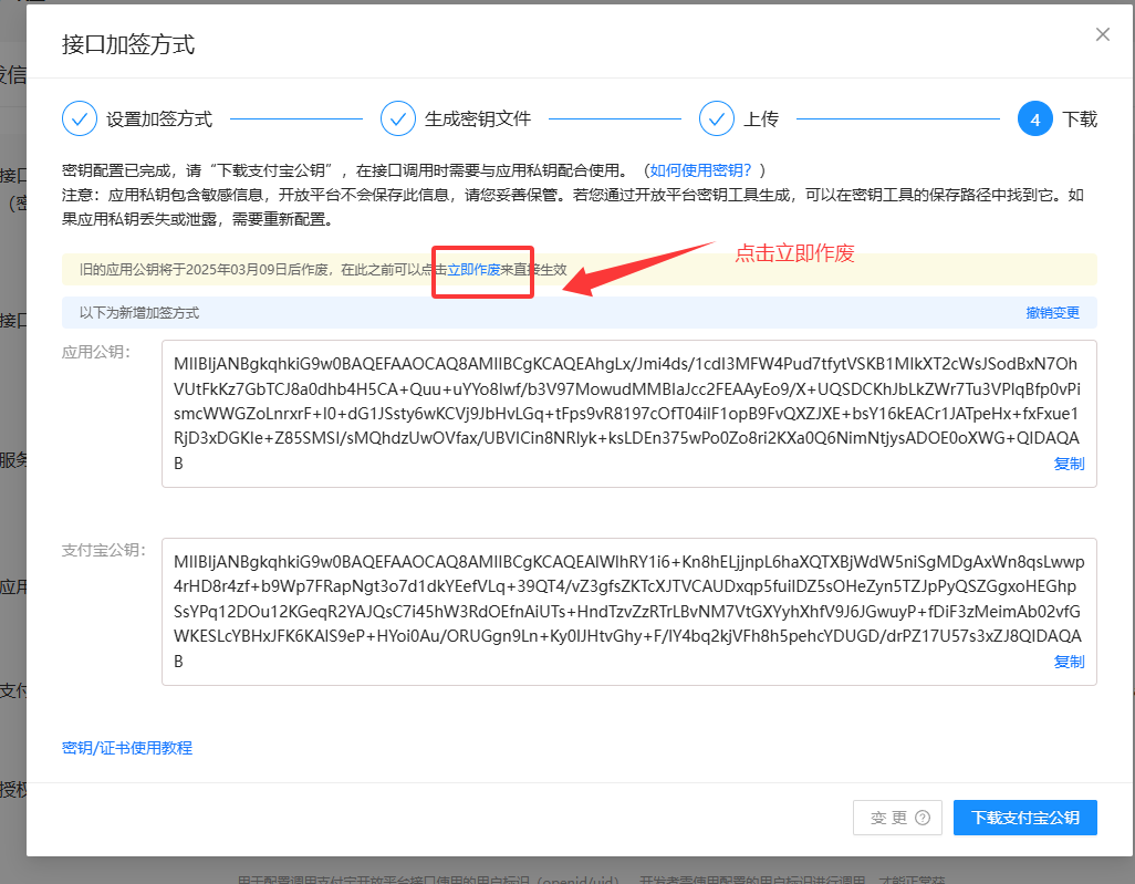 图片[14]-情玖云码-商家账单-[手动配置]-教程-情玖云日记