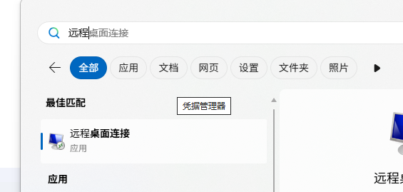 图片[9]-云电脑购买使用教程-情玖云日记